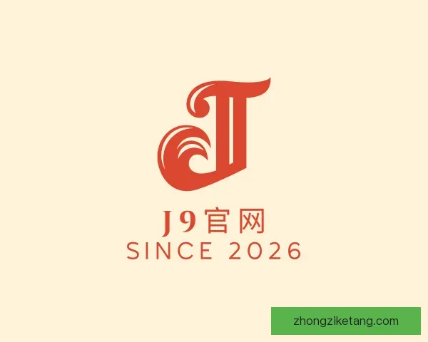 了解J9网站